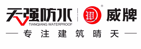 四川防水材料厂家带你充分认识防水材料 四川防水材料厂家带你充分认识防水材料