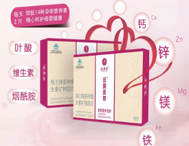 孕期补硒的重要性有哪些? 孕期补硒的重要性有哪些?