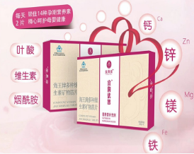 孕期补硒的注意事项都有哪些呢? 孕期补硒的注意事项都有哪些呢?
