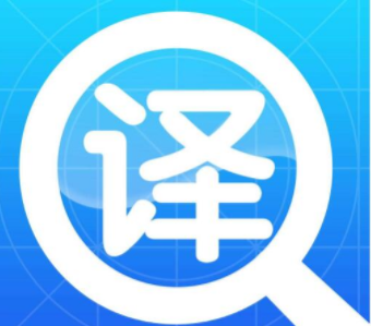 同声传译翻译遇到的问题怎么处理 同声传译翻译遇到的问题怎么处理