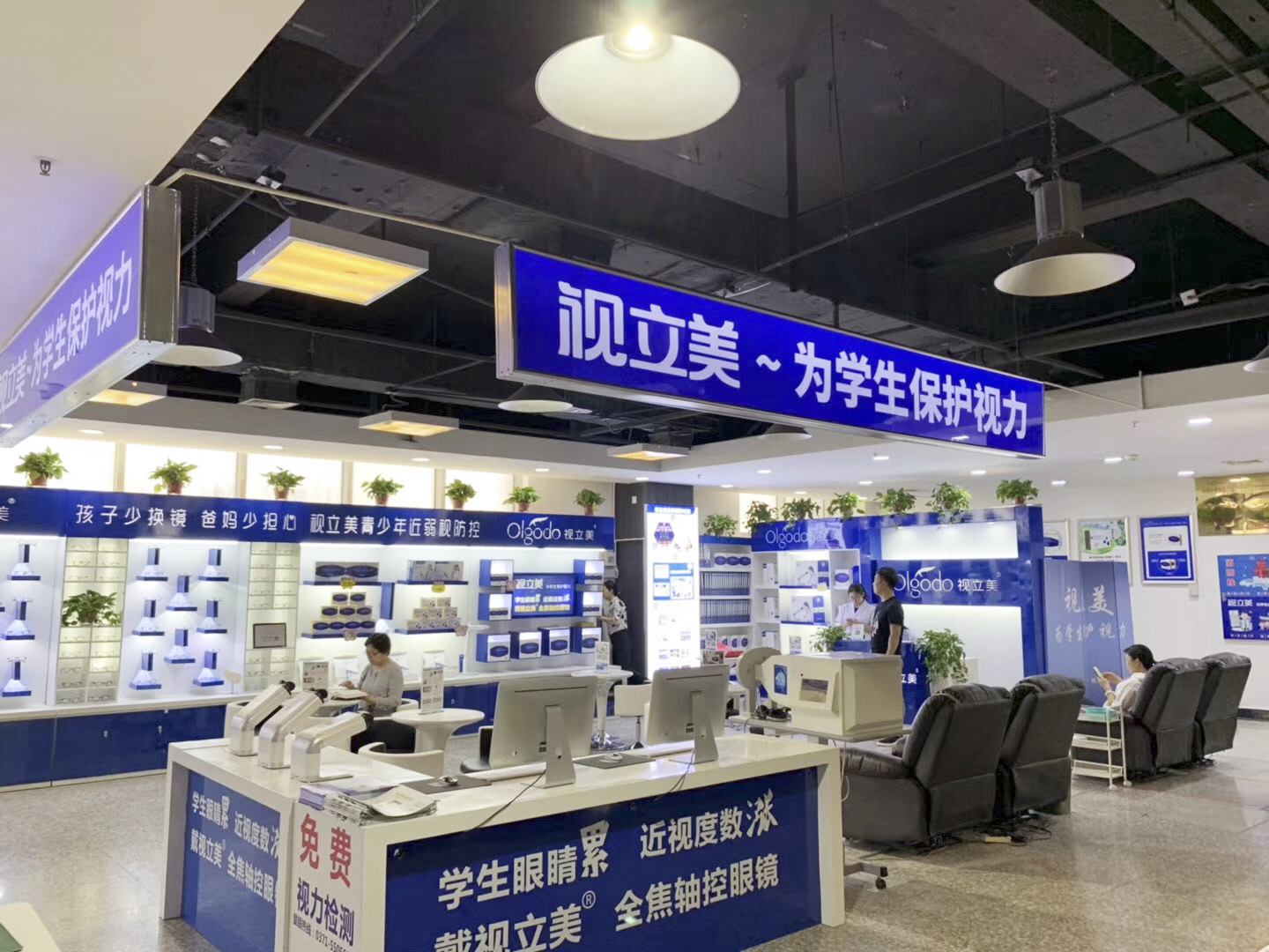视力保健加盟告诉你,如何缓解我们的眼睛疲劳 视力保健加盟告诉你,如何缓解我们的眼睛疲劳